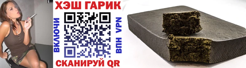Наркота Дзержинск Гашиш кракен как войти Кокаин Меф мяу мяу Каннабис