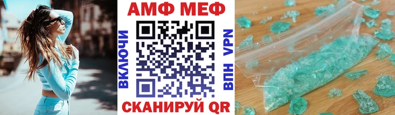 АМФЕТАМИН Розовый Дзержинск