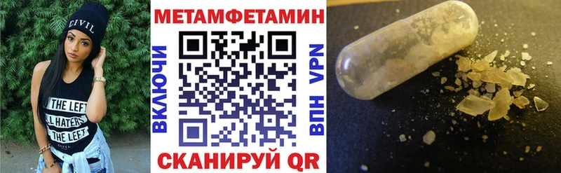 АМФ 97%  закладка  Дзержинск 