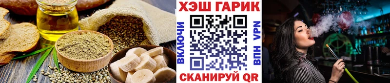 Canna-Cookies конопля  кракен ссылки  Дзержинск 