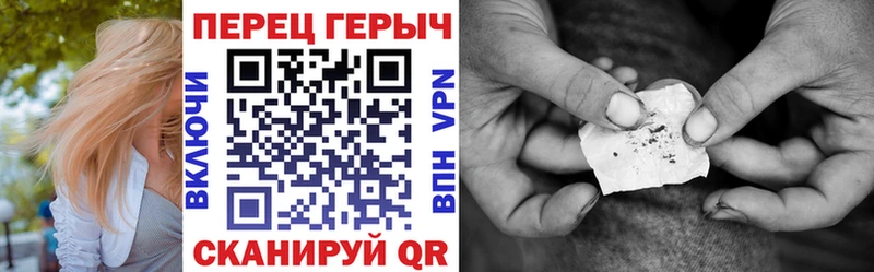 Героин афганец  Дзержинск 