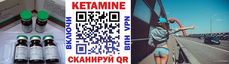 КЕТАМИН VHQ купить наркотики цена Дзержинск