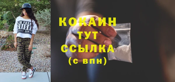мефедрон мука Абинск