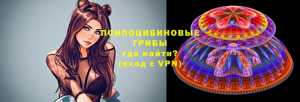 кристаллы Алзамай