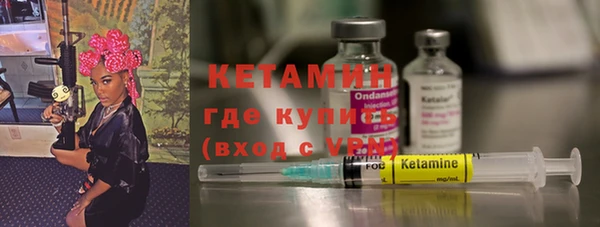 амфетамин Абдулино