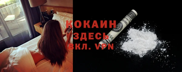 мефедрон VHQ Алексин