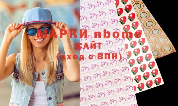 мефедрон VHQ Алексин