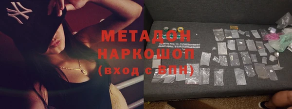 мефедрон мука Абинск