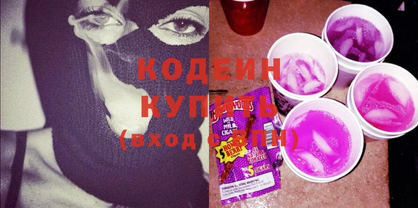 наркотики Абаза