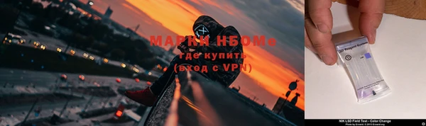 наркотики Абаза