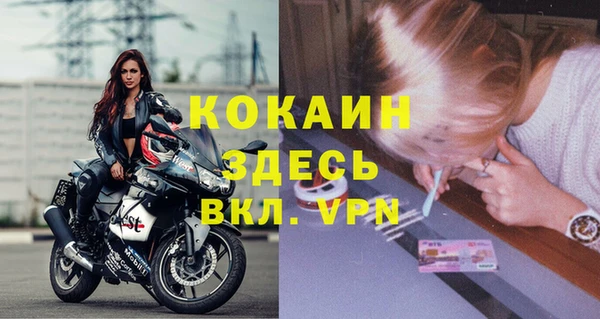 амфетамин Абдулино