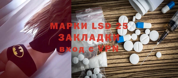 амфетамин Абдулино
