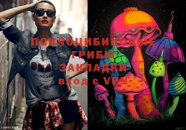 кристаллы Алзамай