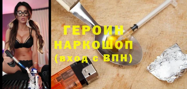 герыч Алексеевка