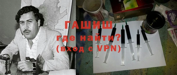наркотики Абаза
