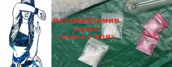 мефедрон мука Абинск