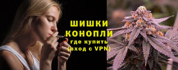 наркотики Абаза
