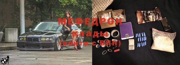 мефедрон мука Абинск