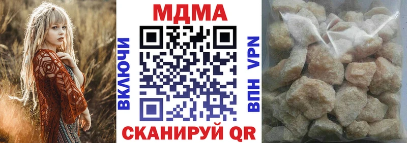 МДМА молли Дзержинск