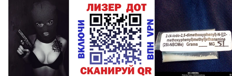 магазин продажи   Дзержинск  площадка клад  Наркотические марки 1500мкг 